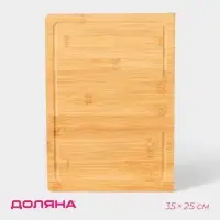 Доска разделочная Доляна &laquo;Идея&raquo;, 35&times;25 см, бамбук