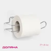 Держатель для туалетной бумаги Доляна, 17&times;8 см, на липучке