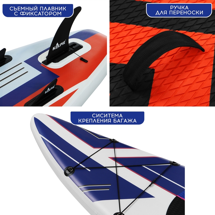 SUP доска гоночная KELPIE 12.6 SUP доска гоночная KELPIE 12.6", 381х80х15 см