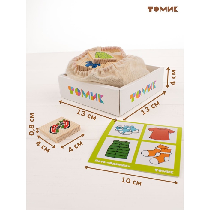 Лото «Одежда», 24 детали Лото «Одежда», 24 детали
