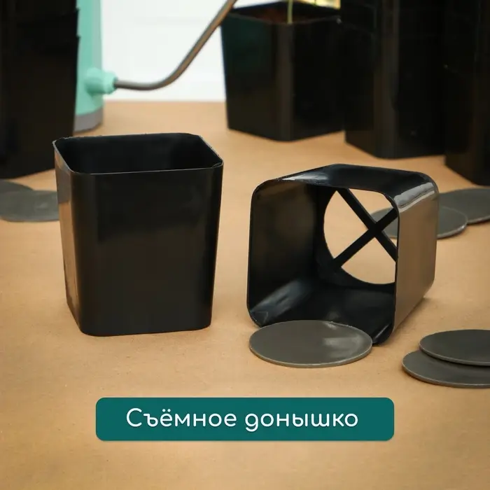 Горшок для рассады, 700 мл, d=9 см, h=11 см, пластик, чёрный, Greengo Горшок для рассады, 700 мл, d=9 см, h=11 см, пластик, чёрный, Greengo