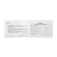 Формулы по физике, Непомнящая О.В. 2026