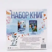 Набор книг &laquo;Снежная магия&raquo;, 2 книги + ручка