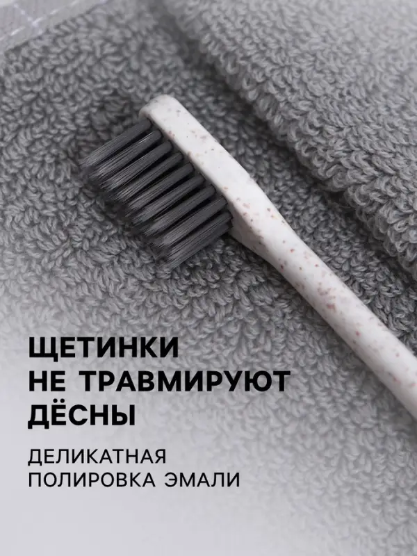 Зубная щетка мягкая, в тубе, белая