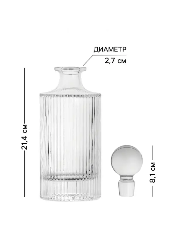 Штоф Magistro &laquo;Плуто&raquo;, 800 мл, 9.97&times;9.97&times;27.5 см, стекло, прозрачный
