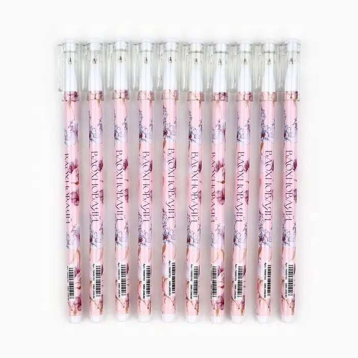 Ручка шариковая, синяя паста, 0.5 мм, пластик «Вдохновляй» Ручка шариковая, синяя паста, 0.5 мм, пластик «Вдохновляй»