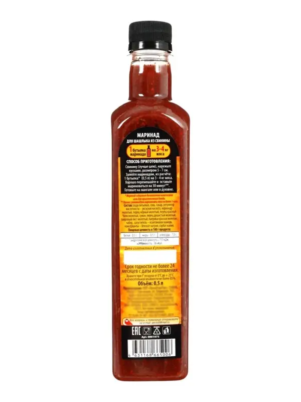 Маринад для шашлыка из свинины, 0.5 л