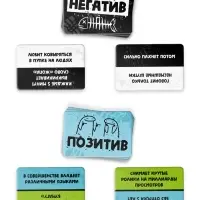 Настольная игра &laquo;Антибухер&raquo;, 272 карты, 16+