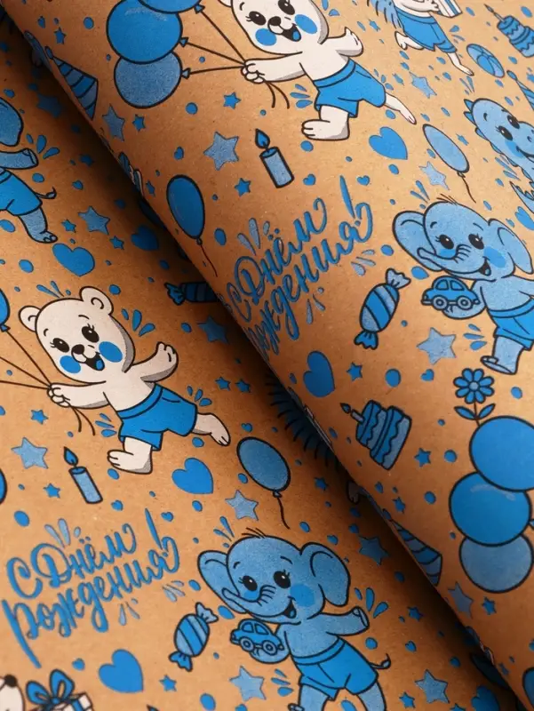 Бумага упаковочная крафт &laquo;С днём рождения!&raquo;, белый/синий, 0.7&times;10&plusmn;5% м, 60 г