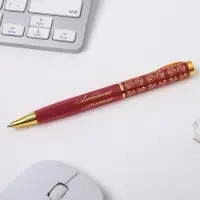 Ручка шариковая, синяя паста, 1 мм, металл, в футляре &laquo;Любимому учителю&raquo;