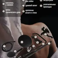 Душевая система ZEIN Z1015, тропическая и ручная лейка, шланг 150 см, черная