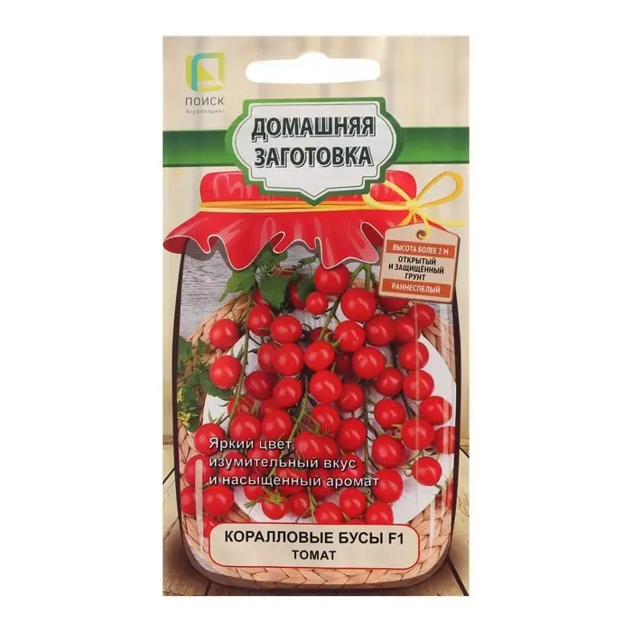 Семена Томат &laquo;Коралловые бусы&raquo;, F1, 12 шт., &laquo;ПОИСК&raquo;