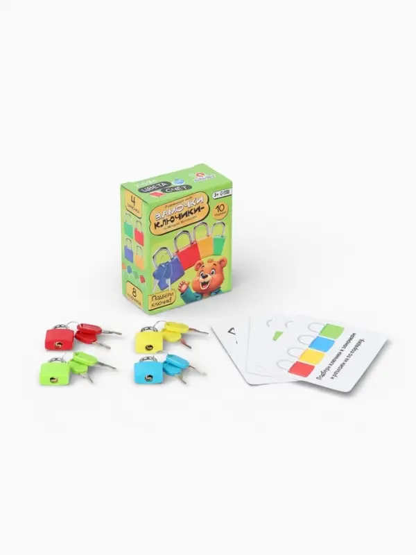 Развивающий набор &laquo;Замочки-ключики&raquo;, 4 замка, 8 ключей, 3+
