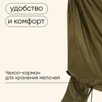 Гамак maclay, 140&times;260 см, нейлон, зелёный