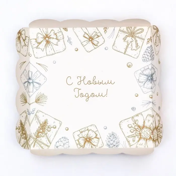 Коробка для печенья, «С Новым годом!», 15×15×3 см, Новый год Коробка для печенья, «С Новым годом!», 15×15×3 см, Новый год
