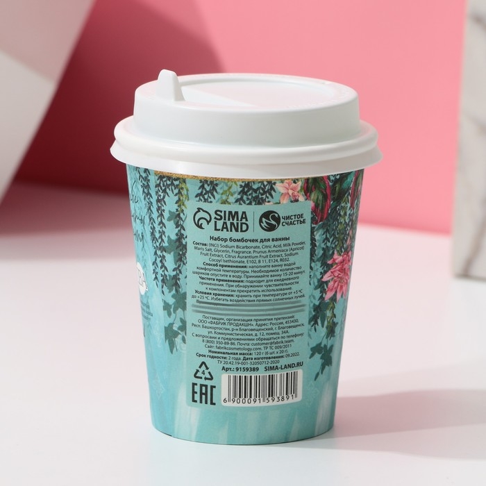 Подарочный набор косметики «С 8 Марта!», бомбочки для ванны 6 х 20 г, ЧИСТОЕ СЧАСТЬЕ Подарочный набор косметики «С 8 Марта!», бомбочки для ванны 6 х 20 г, ЧИСТОЕ СЧАСТЬЕ