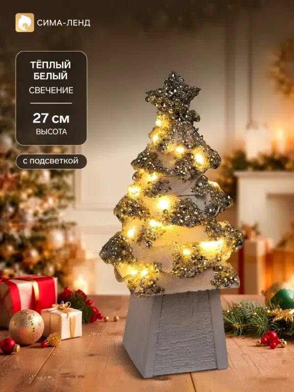 Фигура светодиодная, Luazon Lighting, 27 см, 35 LED, свечение тёплое белое