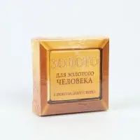 Конфеты в раскладной коробке "Золото"