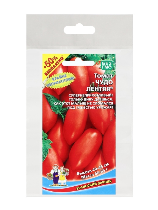 Семена Томат Семена Томат "Чудо лентяя" ультраранний сорт, непасынкующийся,набор 5 шт