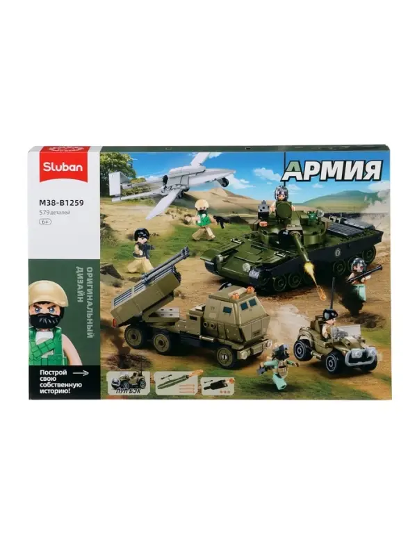 Конструктор Sluban &laquo;Армия. Сражение&raquo;, 579 деталей