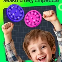 Развивающий набор &laquo;Математические спиннеры. Дели и умножай!&raquo;, 5 спиннеров, 5+