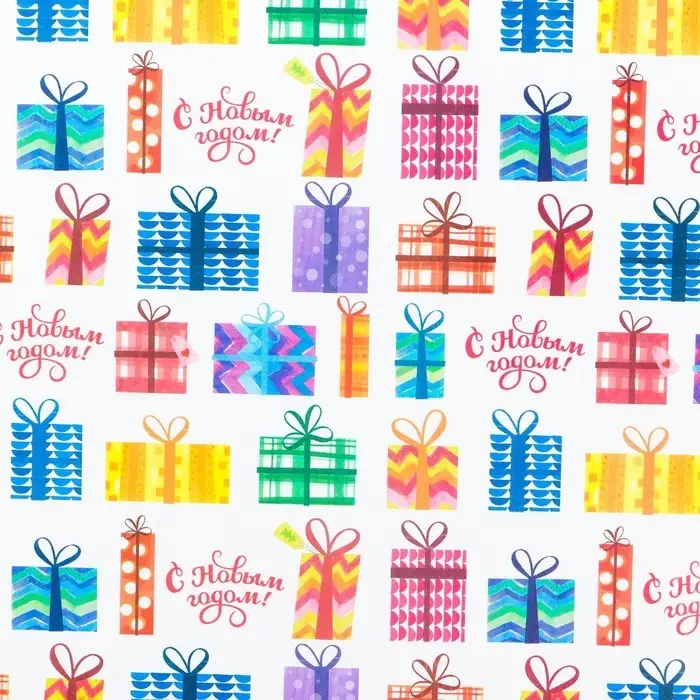 Бумага упаковочная крафтовая &laquo;Новогодние подарки&raquo;, 50 х 70 см
