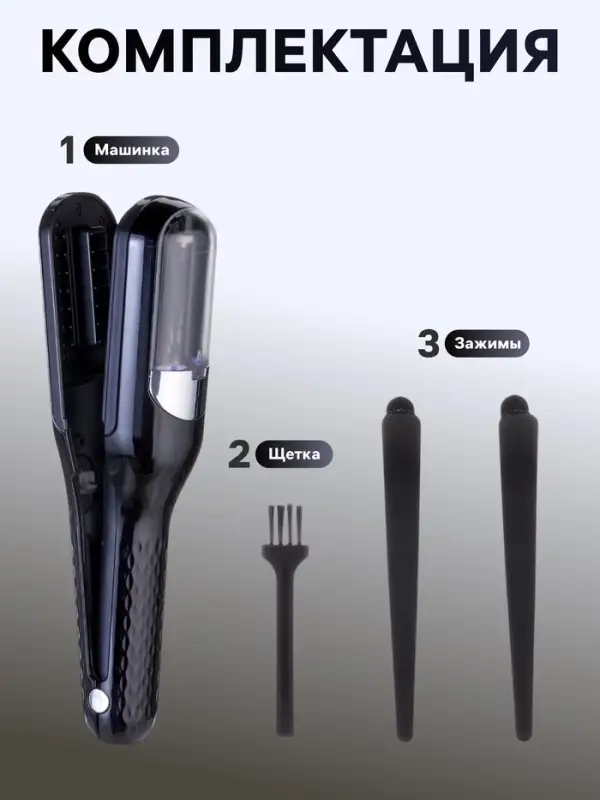 Машинка для стрижки и полировки волос LTRI-19, 3 Вт, от АКБ, чёрная