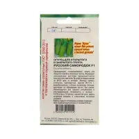 Семена Огурец "Русский самородок ", 10 шт