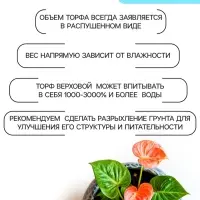 Грунт универсальный &laquo;Рецепты Дедушки Никиты&raquo; 5 л.