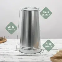 Вазон оцинкованный без ручек, 9 л, h=39 см, ГОСТ