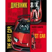 Дневник школьный универсальный для 1-11 классов &laquo;Спортивные авто&raquo;, твёрдая обложка, глянцевая ламинация, 40 листов