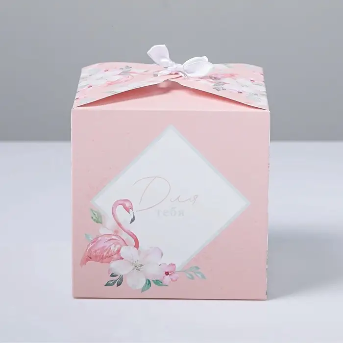 Коробка подарочная складная, упаковка, &laquo;Для тебя&raquo;, 12 х 12 х 12 см