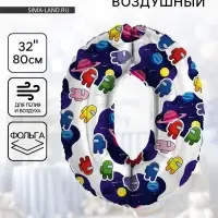 Воздушный шар фольгированный 32" &laquo;Космонавтики&raquo;, цифра 0