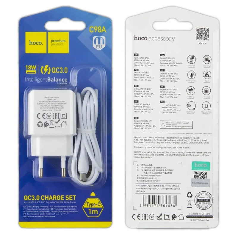 СЗУ C98A USB на Type-C 2.4A 18W HOCO белое