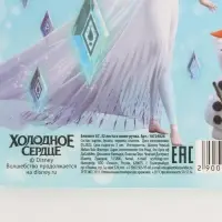 Блокнот А7 и мини ручка, Холодное сердце