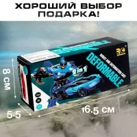 Робот инерционный &laquo;Автобот&raquo;, трансформируется при столкновении, цвета МИКС