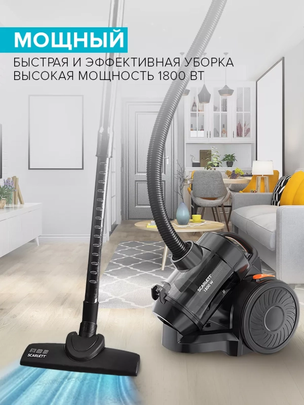 Пылесос для дома с контейнером SC-VC80C65 Пылесос для дома с контейнером SC-VC80C65
