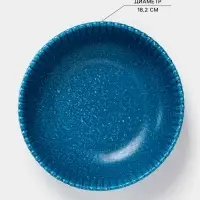 Тарелка глубокая Доляна &laquo;Коралл&raquo;, 700 мл, d=18.2 см, фарфор, синяя