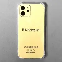 Чехол Luazon для iPhone 12/12 Pro, 6.1", силиконовый, противоударный, прозрачный