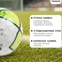 Футбольный мяч TORRES Training, F323955, ручная сшивка, 32 панели, р. 5, PU