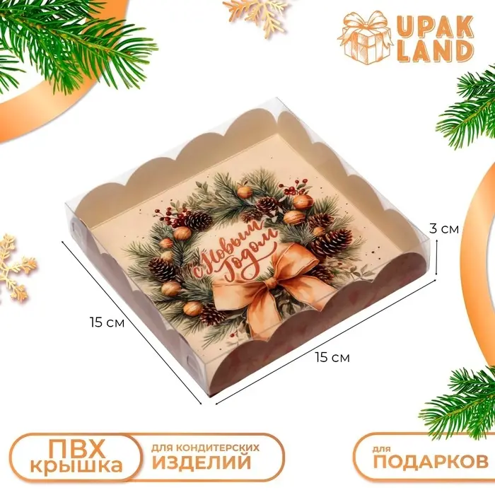 Коробка для печенья, «Исполнения желаний», 15×15×3 см, Новый год Коробка для печенья, «Исполнения желаний», 15×15×3 см, Новый год