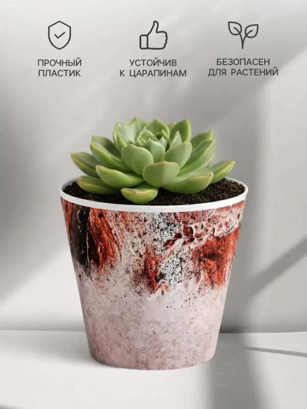 Кашпо для цветов &laquo;Лофт&raquo;, 800 мл, d=12 см, h=11 см, пластиковое