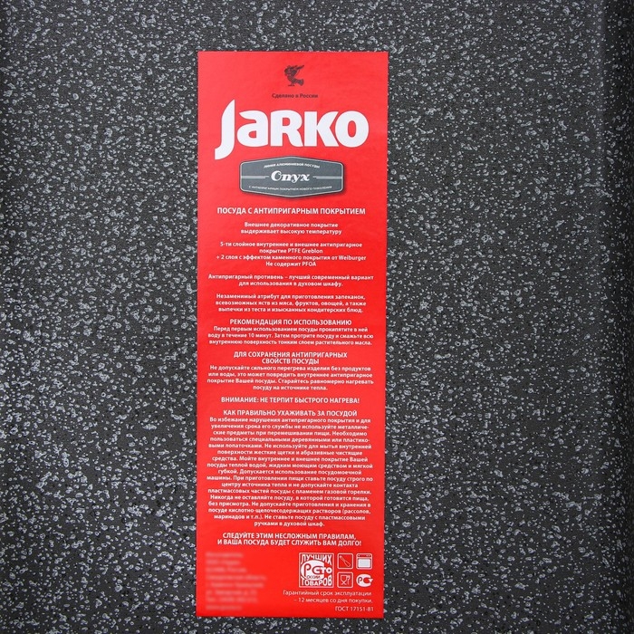 Противень Onyx, 27,5×36×6,2 см, антипригарное покрытие, цвет серый Противень Onyx, 27,5×36×6,2 см, антипригарное покрытие, цвет серый