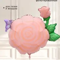 Воздушный шар фольгированный 26" &laquo;Розовая роза&raquo;