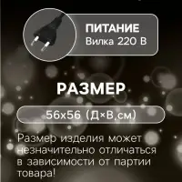 Неоновая фигура &laquo;Снежинка&raquo;, 56 см, 560 LED, 220 В, свечение белое