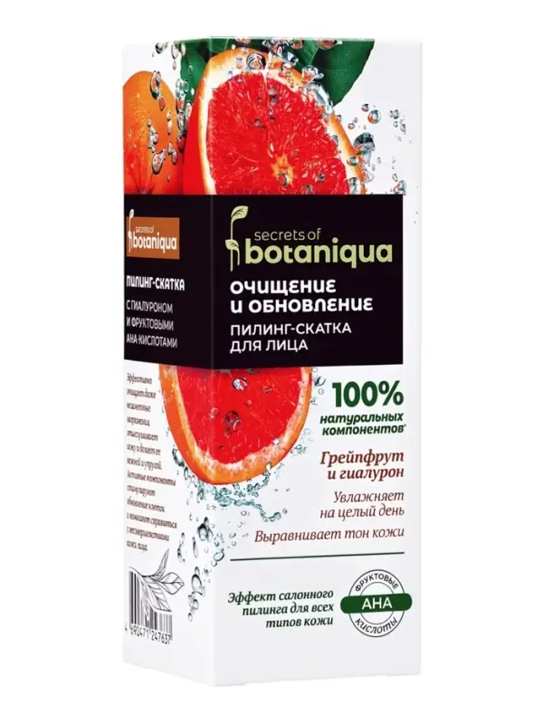 Пилинг‑скатка для лица Botaniqua, с фруктовыми кислотами, 50 мл