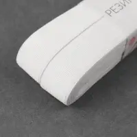 Резинка вязаная, 20 мм, 10&plusmn;0.5 м, белая