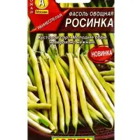 Семена Фасоль овощная &laquo;Росинка&raquo;, 5 г, &laquo;Агрофирма АЭЛИТА&raquo;