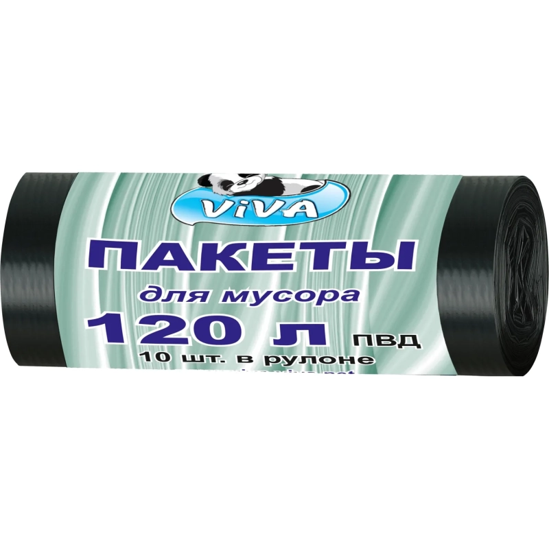 Мешки для мусора ПВД 120л 45мкм 10шт/уп черные 70x110см Viva