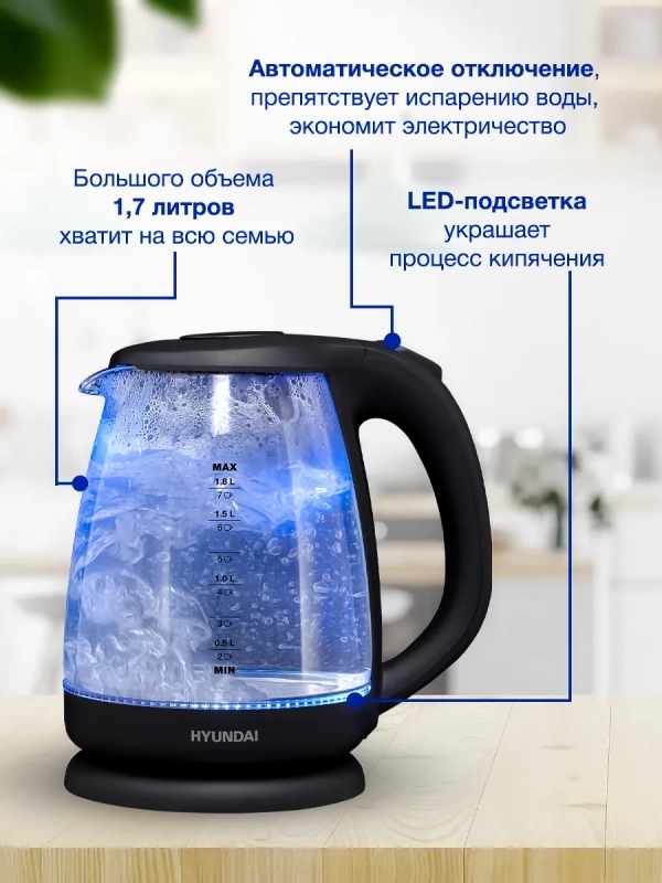 Чайник HYK-G1001 1,7л 2200Вт черный (стекло) Чайник HYK-G1001 1,7л 2200Вт черный (стекло)
